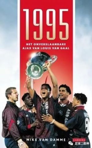  尤文图斯青年军崭露头角击败亚特兰大U23