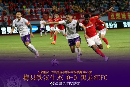  霍芬海姆主场雨中鏖战，德甲保级关键战险胜对手拿到宝贵三分